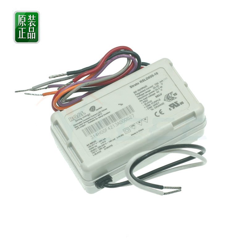 ROAL Strato RSLD035-10 可调光LED驱动 36V 700mA LED电源