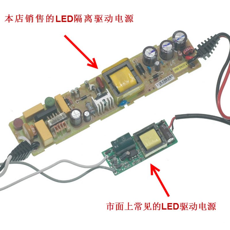出口日本LED荧光灯安定器IP-L024隔离型驱动电源26V-55V0.4A