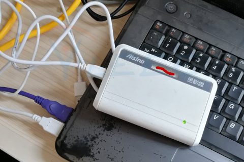 航天信息开票软件 金税盘 报税盘 专用数据线 原装Aisino数据线