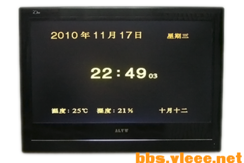 多媒体液晶电视显示万年历