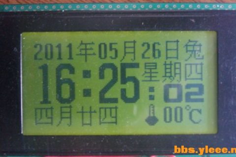 12864时钟程序