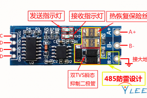 485防雷保护经典电路