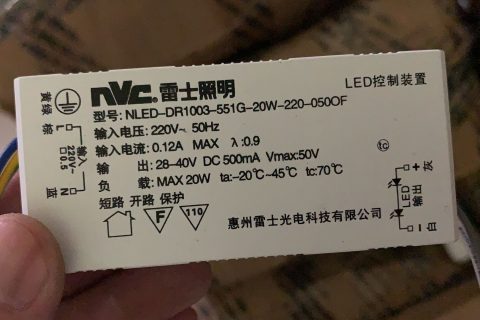 NVC雷士照明LED控制装置 型号：NLED-DR1003-551G-20W-220-050OF输出：DC28-40