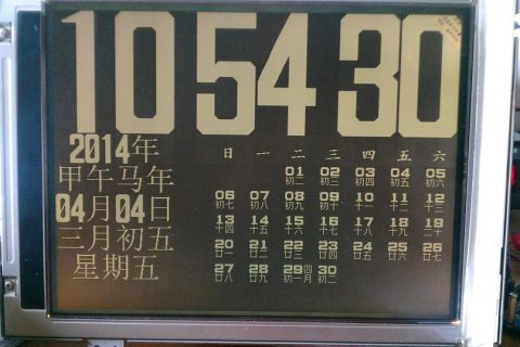 Sharp 640*480