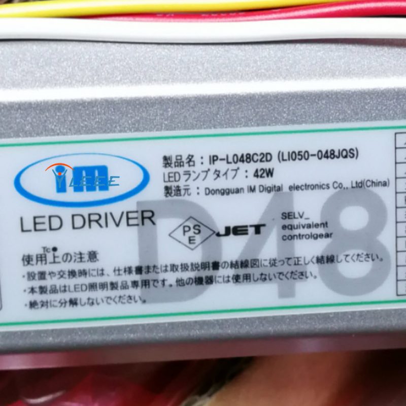 IM LED DRIVER IP-L048C2D(LI050-048JQS)48W双路调光LED控制装置
