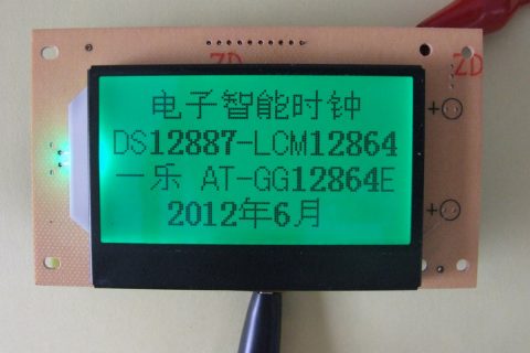AT-GG12864E做的大字符时钟