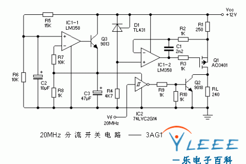 开关分流电路