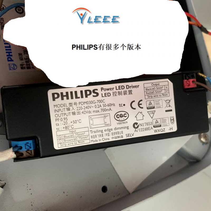 Philips/飞利浦LED控制装置MODEL:PDM030G-700C恒河吸顶灯镇流器