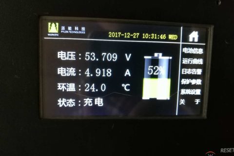中兴派能电池保护板更改充放电电流